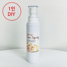 썬스프레이만들기