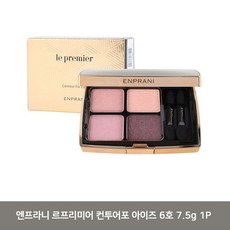 엔프라니 르프리미어 컨투어포 아이즈 6호 7.5g 1P, 헬로우파더 1, 헬로우파더 본상품
