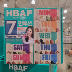 먼투썬7주