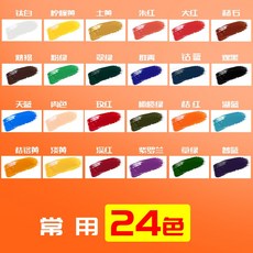 유화물감 말리 170ml 오일 페인트 페인트 큰 튜브 큰 병 오일 컬러 단일 캔버스-22298, 01.170ML / 싱글 팩, 옵션34
