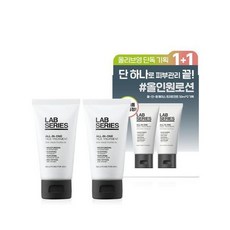 [국내배송] [ 한정기획] 랩시리즈 올인원 트리트먼트 50ml 기획세트 - 랩시리즈세트