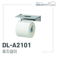 대림바스 DL-A2101 핸드폰 선반형 휴지걸이 욕실 이츠바스대림, 1개