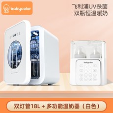 필립스스팀소독기