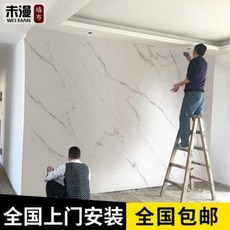 대리석무늬벽지