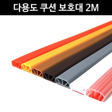 유리문손끼임