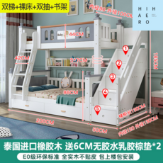 리바트키즈슬라이딩