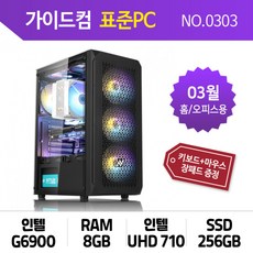 표준pc