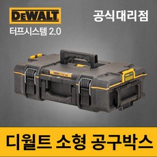 디월트직소기케이스