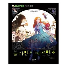 메르헨dvd