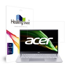 해밀턴보호필름