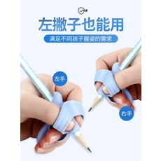 룸피연필교정기