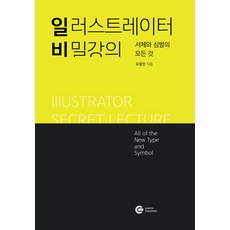 28tn525s스탠드