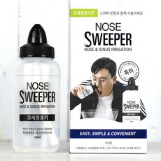 [메디코어] 노즈스위퍼 코세정기 (KIT + 분말10포)