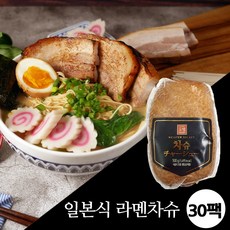 차슈 업소용/오뗄 라멘 덮밥 차슈동, 30개, 500g