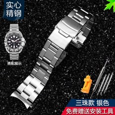 헬프올 적합 정구공 5호 물귀신 SRP601J1599J1SRPD63K1SKX 정밀함 있음