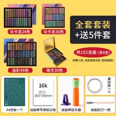 폴루벤스오일파스텔