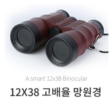 성능좋은망원경