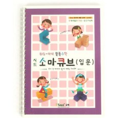 육면체도형
