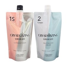 NEW 시세이도 크리스탈라이징 매직약 스트레이트 신형 EX H N S 1제 2제 각 400ml/다운펌 셋팅펌, 1세트, 800ml