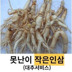 인삼가격