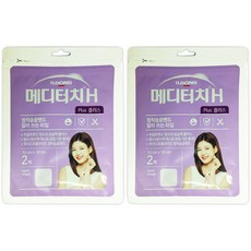 메디터치h