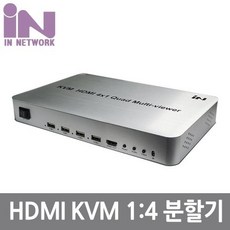 멀티뷰kvm