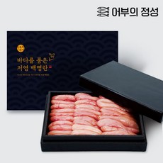 백명란홈쇼핑