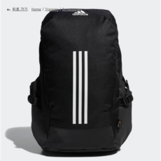 아디다스 ADIDAS 퍼포먼스 H64753 인듀어런스 패킹 시스템 백팩