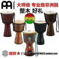 사자핸드드럼