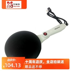 휴빅와플메이커
