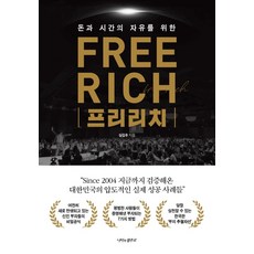 심길후영업의정석