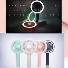 게자르샵[독서등 무드등겸용 휴대용 멀티핸드 선풍기 usb충전식] 선풍기, 네이브블루:현재상품선택