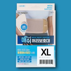 닥터헬퍼 매쉬 허리보호대 얇고 시원한 통풍 복대 통증 보호 예방 수술 척추 의료기기 국산, 1개, 쿠팡 본상품선택