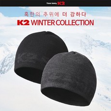 K2 겨울 털 모자 비니 남자 겨울모자 방한용품 malgm 남자비니, malgm 본상품선택