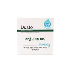 쁘리마쥬엉덩이비누