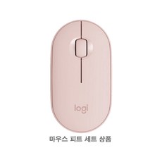 로지텍페블