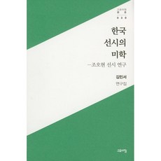 김민조