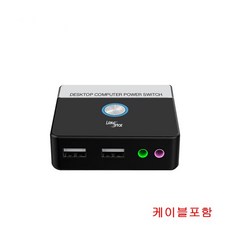 데스크탑외부전원