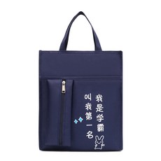 손가방파우치 큰사이즈 라지 초등학생 보충수업 손에 들다 보습봉투 중학교 큐트 애니메이션 시험 작업 자료주머니