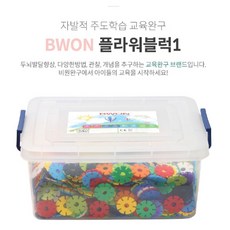 몰펀교재