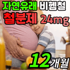 cenovis마시는