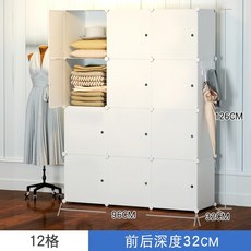 12칸 플라스틱 수납 장 정리 함 서랍 틈새 공간 박스 미니, 화이트 12 그리드