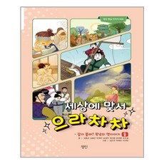 김여환