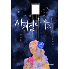 윤은혜요리책