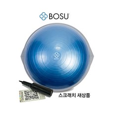 보수볼이노아이