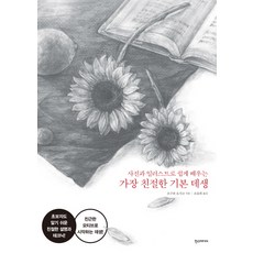 한스포토