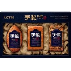 호햄