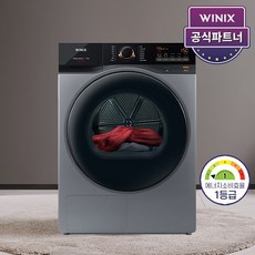 위닉스건조기