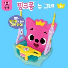 토드비실내그네