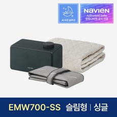 [경동나비엔] 숙면매트 온수 싱글 슬림형 EMW700-SS 온수매트, 싱글 1000 x 1950mm